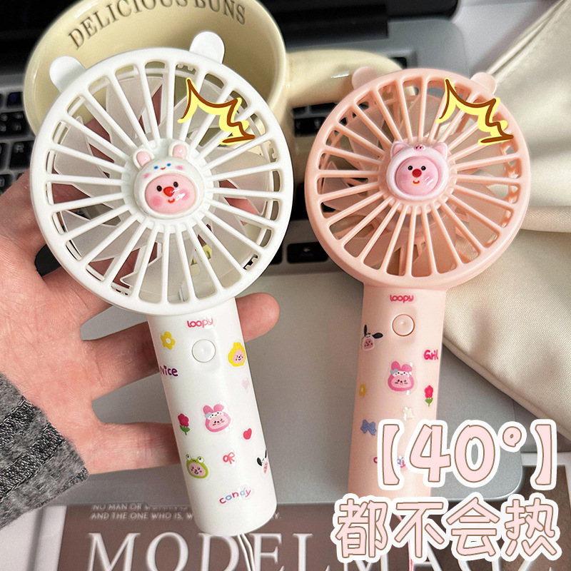 新しいビーバーファンハンドヘルド小型ファン学生子供カップルポータブルミニ扇風機学生充電式|undefined