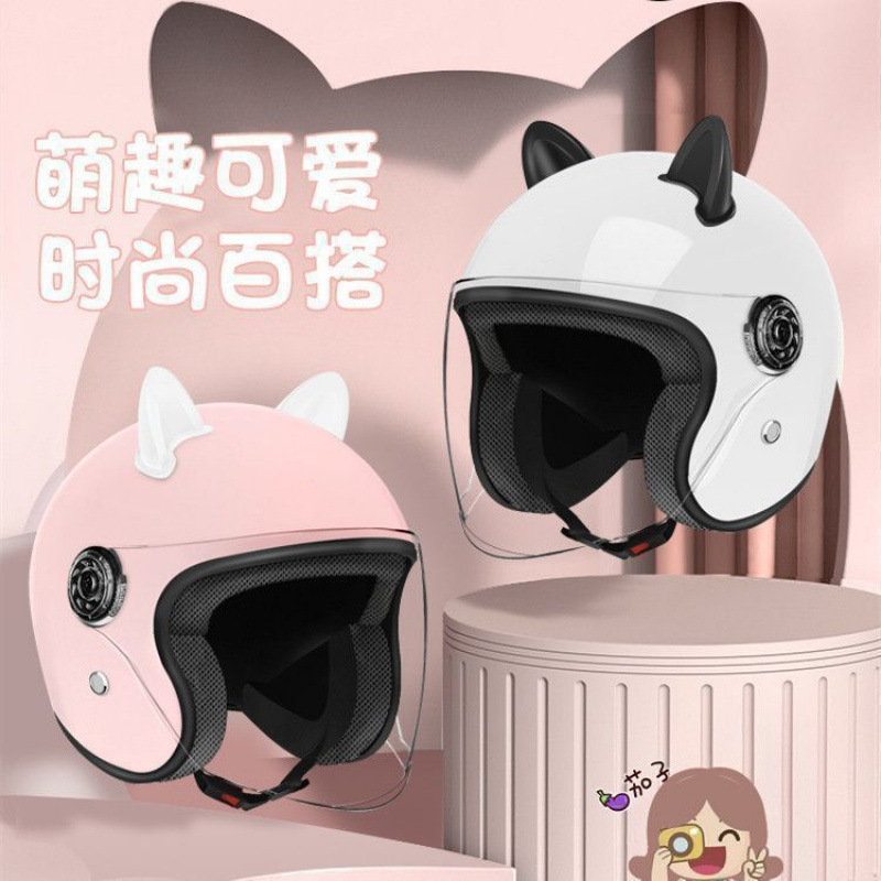 电动车头盔男女款头盔四季通用好用防晒时尚新款头盔