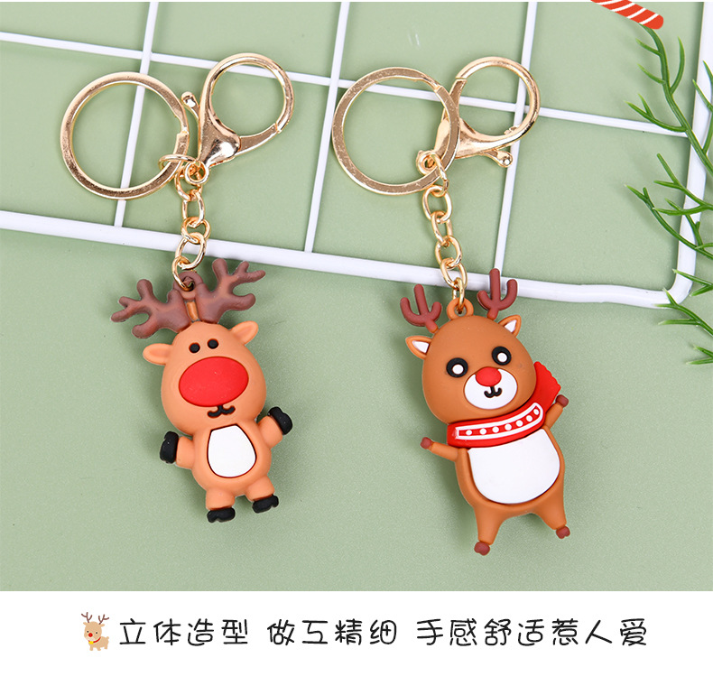 圣诞钥匙扣_10.jpg
