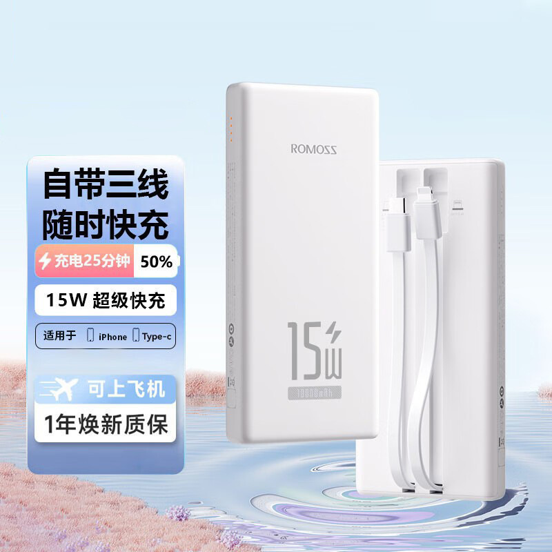 海外版パワーバンク 20000 mAh、ロシア、東南アジア、ヨーロッパ、アメリカの高速充電、実際の標準モバイル電源が付属|undefined