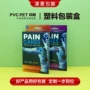定制周边透明pvc折盒