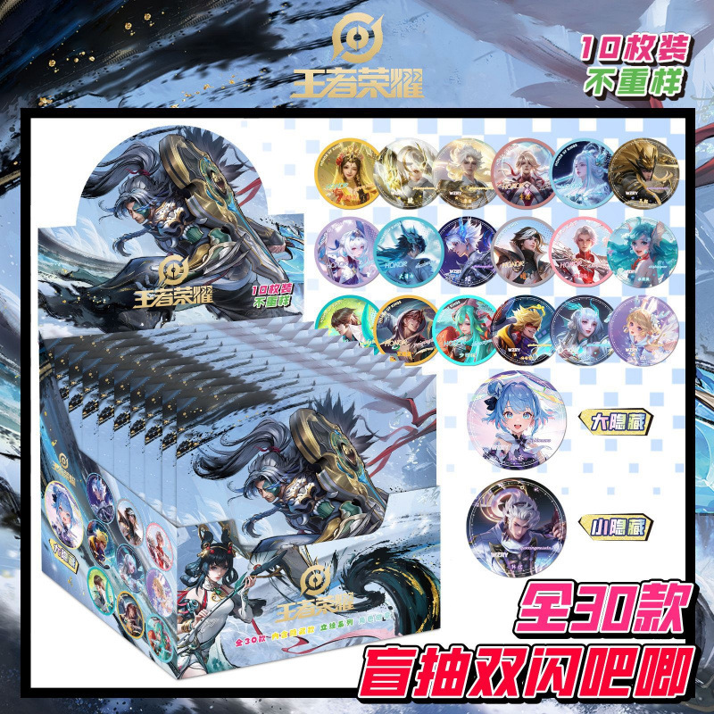 卸売スターアニメ 75 ミリメートルブラインドプルバッジブローチ愛と深空宋裕琦ユーシュシン谷子ブラインドボックス|undefined