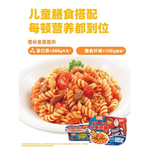 Yi Ya Instant Noodles for Children's Meals, Screw Noodles, Ultraman Baby Breakfast, Non-fried Italian Complementary Food 