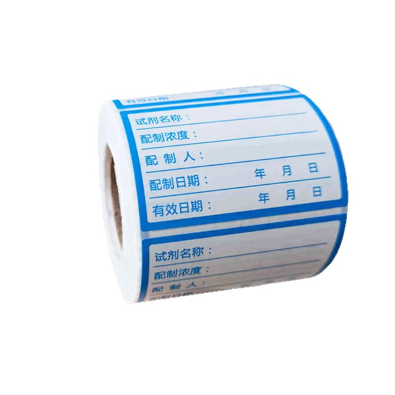 60*40×30 ミリメートル化学実験室試薬ラベルステッカー溶液ボトルサンプル検査防水ラベルステッカー|undefined