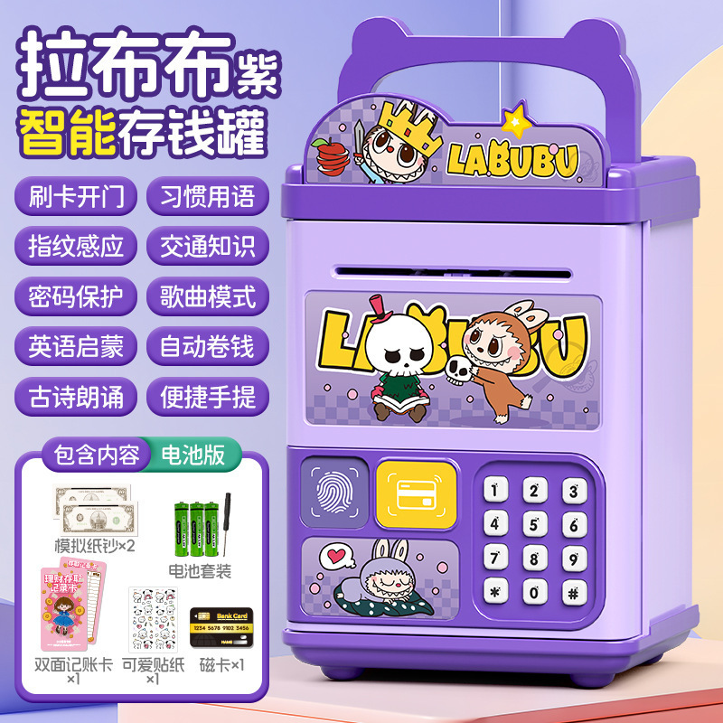 新しいクルミちゃんの女の子用貯金箱、子供用パスワードボックス、入金のみの貯金箱、男の子用大容量パスワードロック付き貯金箱|undefined