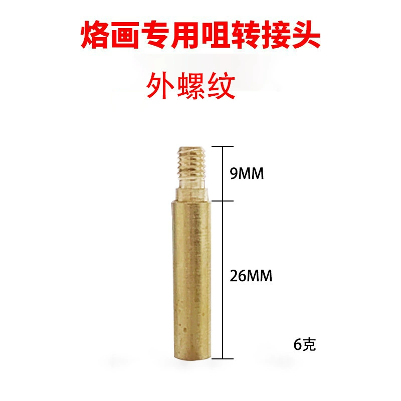Pyrography & soldering adapter kit, brass tips, M4/M5 adapters, multi‑piece sets up to 311 pcs