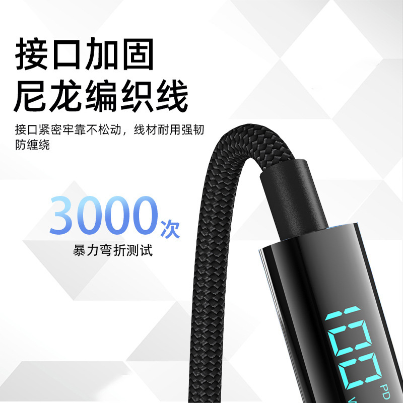 100wデジタル充電データケーブルダブルType-cナイロン編組充電線はアンドロイド華為リンゴに適している|undefined