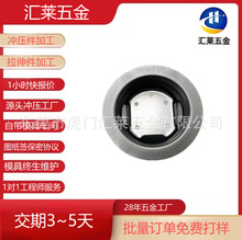 拉伸件加工定制 五金冲压加工厂承接铝制品冲压拉伸加工 冲压定制