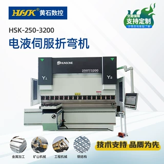 250-3200电液伺服折弯机DA66s系统托料支持定制源头工厂