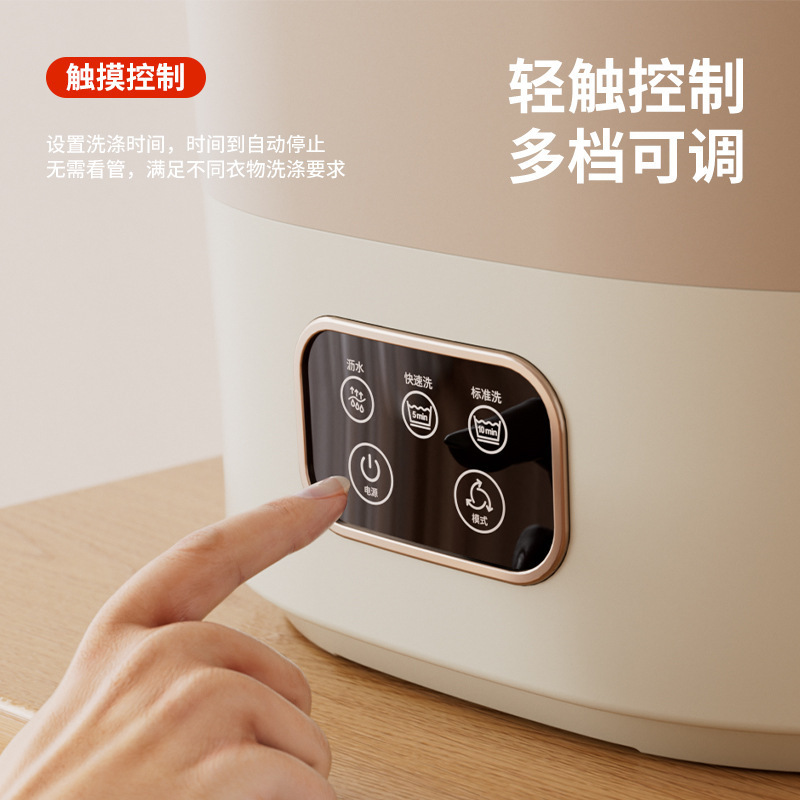 下着洗濯機全自動洗濯と脱ぎ一体型家庭用下着と靴下小型ミニ洗濯機卸売|undefined