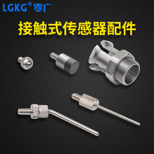 OP-77678-77681-76874-77679-88029���|ʽ����������׼�̽�̽�^