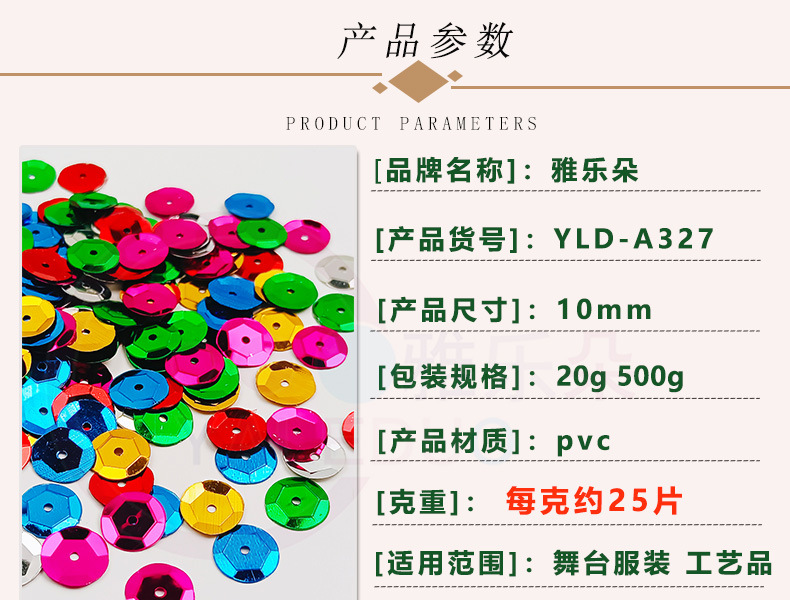 327详情_01.jpg