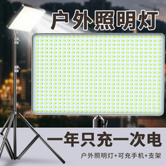 キャンプ灯は露店夜市灯を並べて超点灯して充電します。