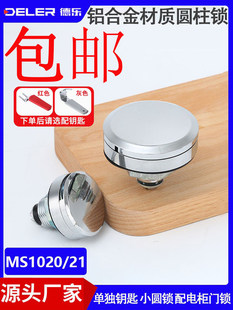 MS812ƽ������iMS-A-172�����C���T�D���iС�A���i���ֱ�