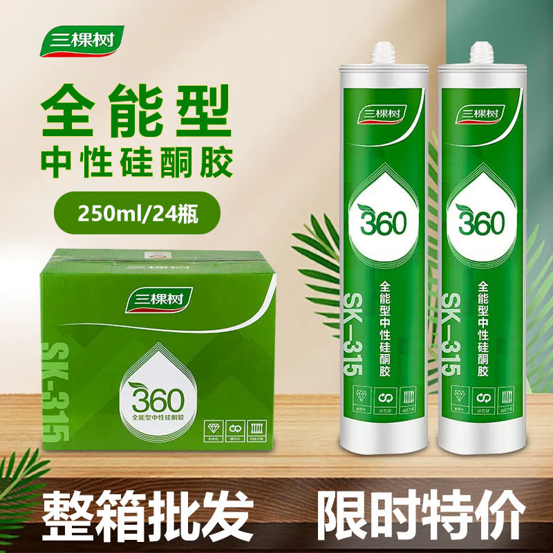 ���Ø�360���Թ�ͪ�z��ˮ��ù�N�l��ɲ����z�T��͸���ܷ��z���l