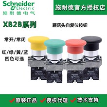 ʩ�͵��Ը�λĢ��ͷ��ťXB2Bϵ�ж�ɫ��ѡ1����1���ս�����ť����