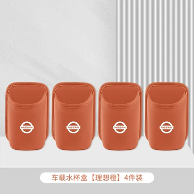 Car cup holder/beverage holder – Storage Box - nissan-ideal-orange-car-water-cup-box-storage-box-4-pack