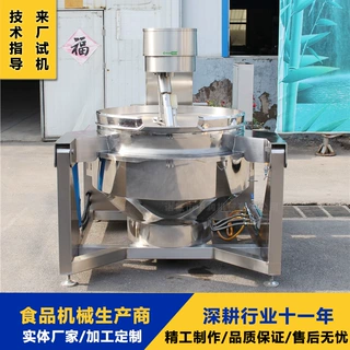 全自动仿人工炒菜机 大型青菜炒制设备 商用智能炒菜机器