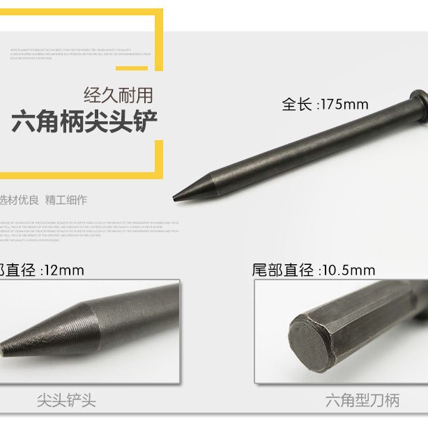 气铲气锤气动锤头气铲锤修车补胎铲刀风铲榔头铲头实心铆头打铆钉