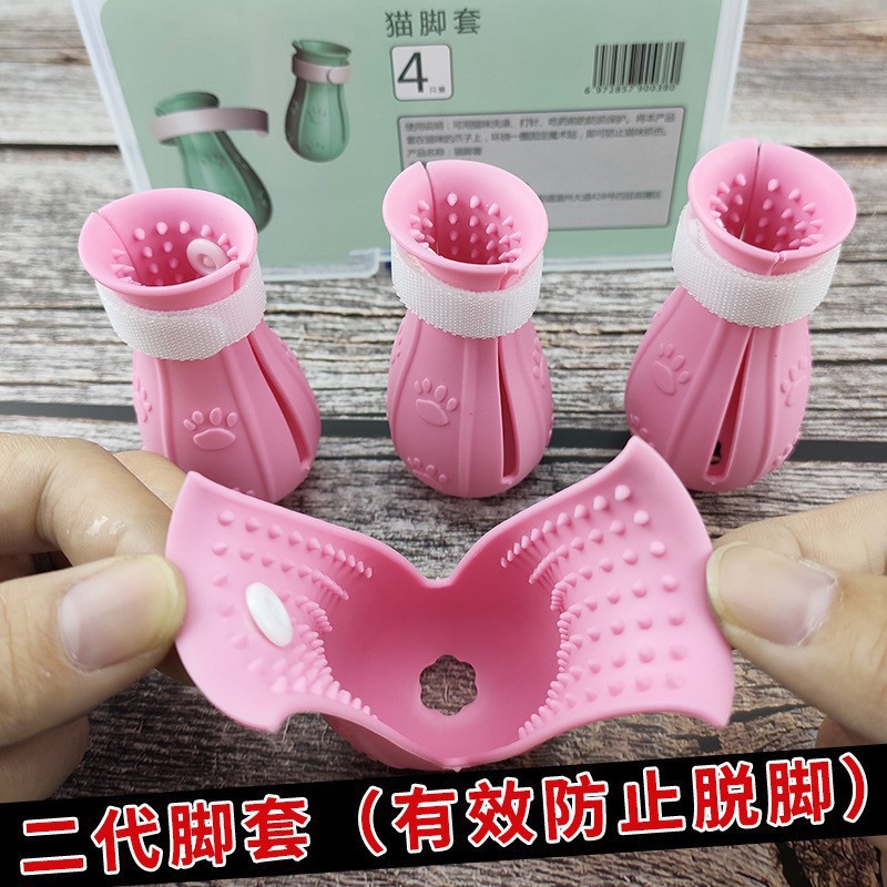 [2 세대 안티 흘리기 핑크]