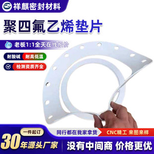 ���w���ķ���ϩ�|�����ķ��|EPTFE���m�Cе�|Ƭ�y�T�ܷ�ܛ�ķ��|