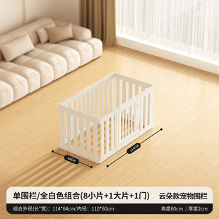 �Wֱُ��+������ڸ߶�60����8СƬ+1��Ƭ+1�T