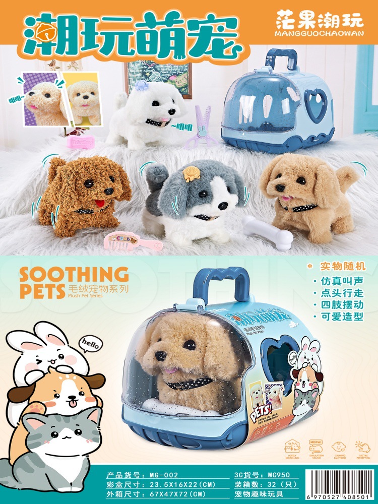 Mango eléctrico caminar pequeño conejo cachorro casa de mascotas portátil para alimentar a las mascotas muñecas de juguete