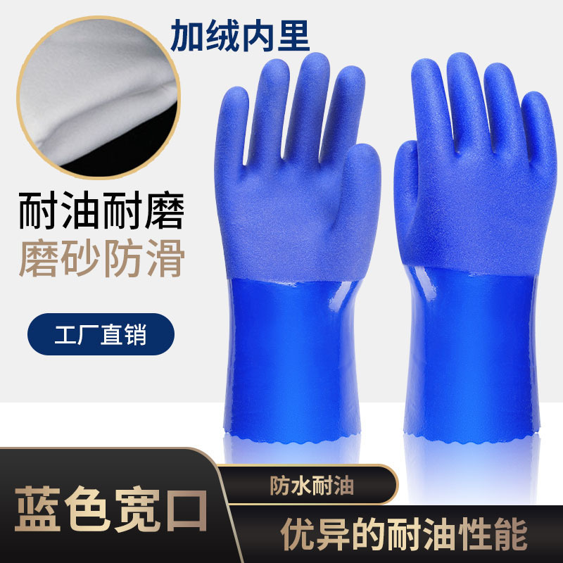 Azul esmerizado (Velvet)