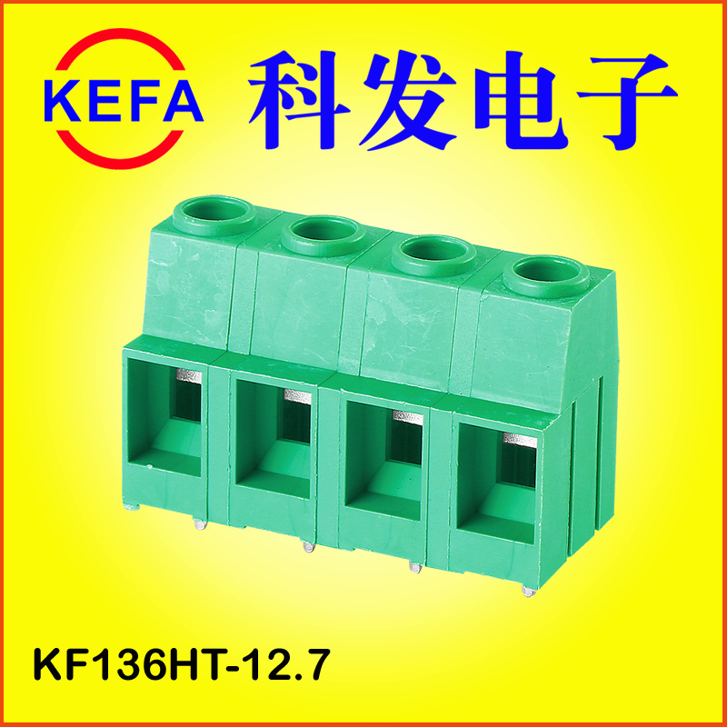 �ݶ�ʽPCB���߶���  KF136T-10.16/KF136HT-10.16/12.7mm