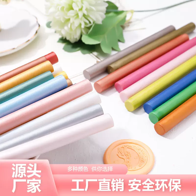 复古火漆印章蜡棒混色火漆蜡棒火漆印章信封封口密封蜡 厂家批发