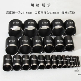 其他匠作工具;凿;其他五金工具