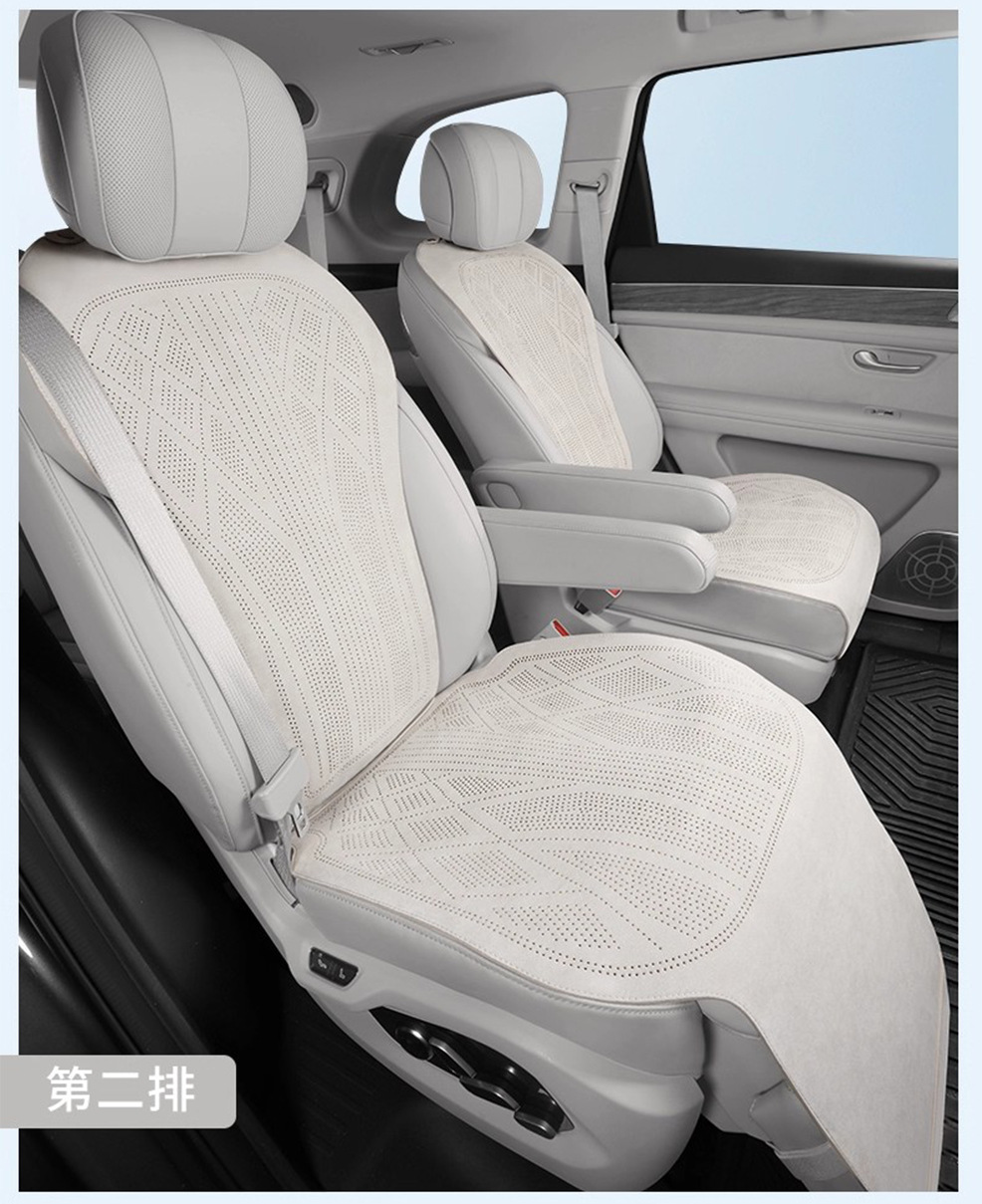 AITO M7 Car Seat Cushion Suede Leather Breathable Seat Cover