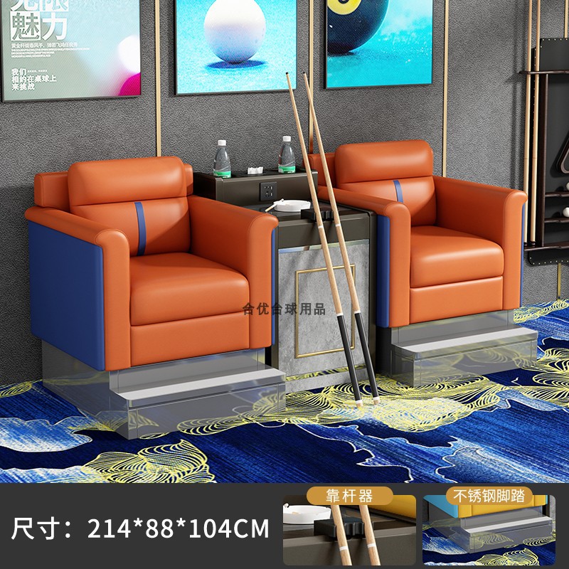 S88 오렌지 블루 2인승 [하이페달 모델-플랫]