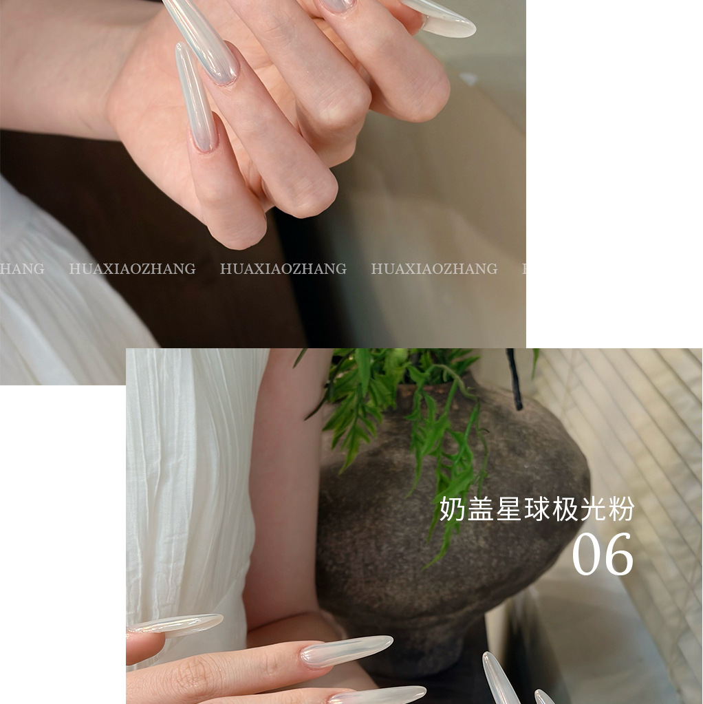 【Principal Hua】Milk Cap Planet High Translucency Aurora Powder Clear and Colorless Popular Versatile High Gloss Crystal Powder Accessories