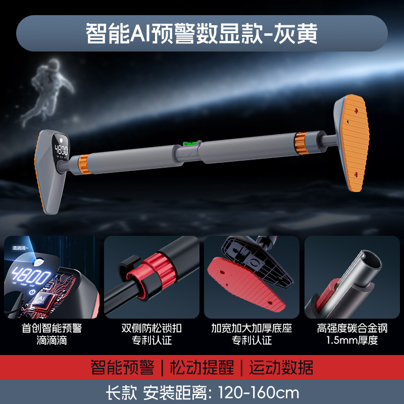 ドアには鉄棒室内のフィットネス器材があります。|undefined