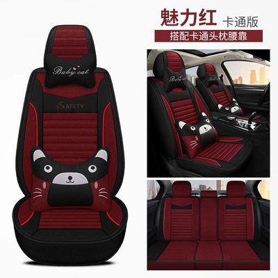 Four Seasons Pad Car Seat Cushion Cover Car - charming-red-cartoon-version-3