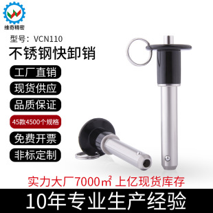 ���^�i�o�NVCN110���i���N���o�ֱ�����NMS17984��ж�N���ٲ��N