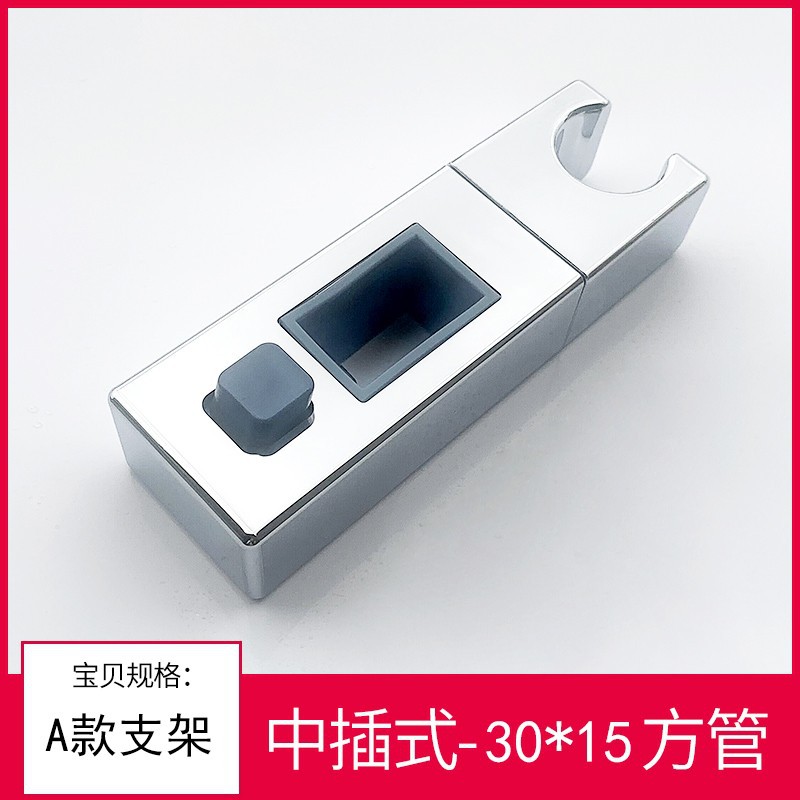 Cuarto de baño cuadrado de elevación soporte de ducha titular ajustable ducha base boquilla soporte ducha varilla Accesorios