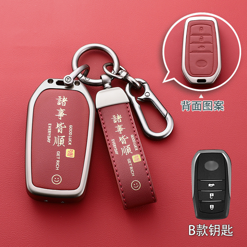 모델 B 화산 레드는 모든 일이 순조롭게 진행됩니다 [아연 합금] + 매칭 로프 + 8자 버클