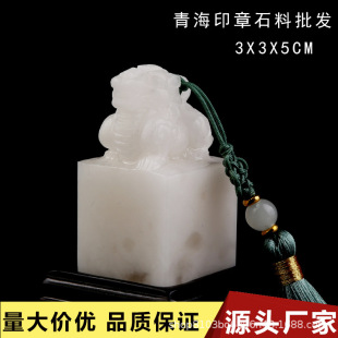 青海荔枝凍石圖片- 海量高清青海荔枝凍石圖片大全- 阿里巴巴