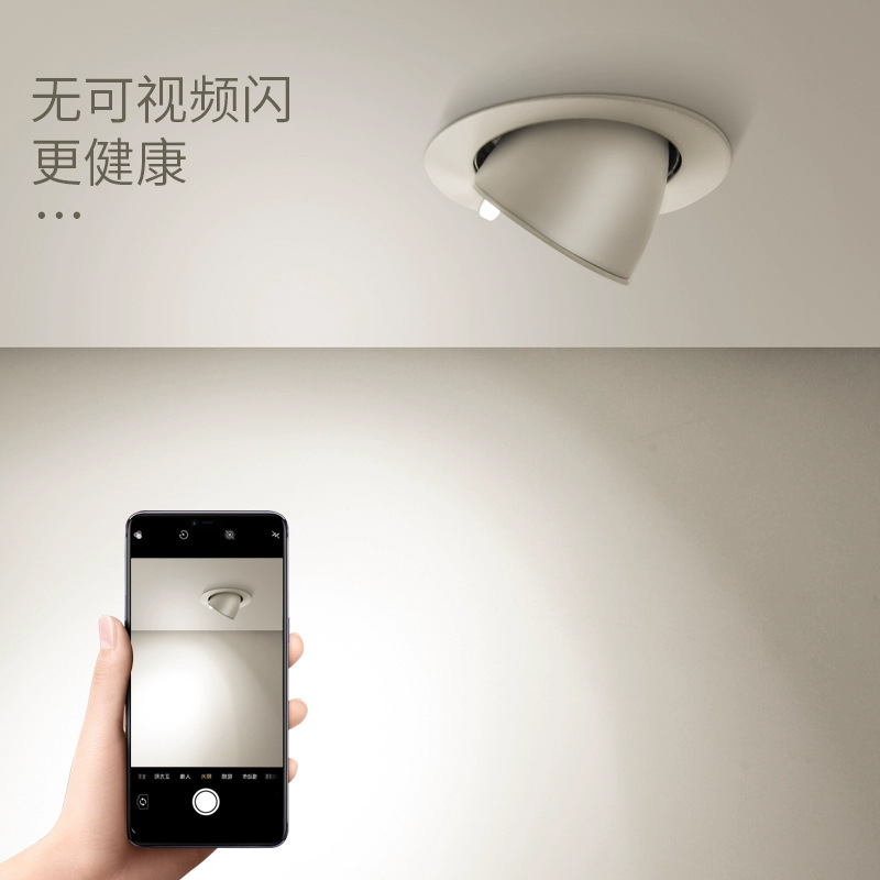 Fuente fábrica ángulo ajustable lámpara de nariz de elefante techo led incrustado Xiaoai luz de foco antideslumbrante de lavado de pared de espectro completo