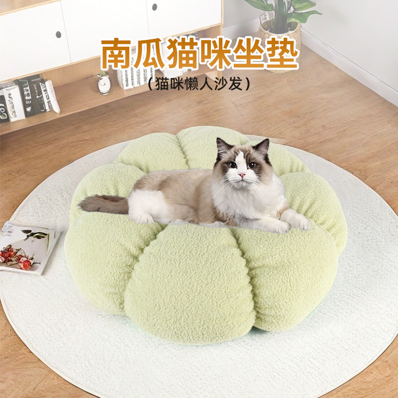 호박 이불 쿠션 쿠션 두꺼운 고양이 쿠션 침실 거실 앉아 부두 게으른 사람 등받이 바닥 매트