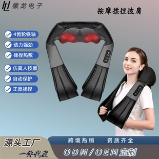 Massage shawl cervical massage instrument constant temperature heating massage beat multi-functional whole body massage