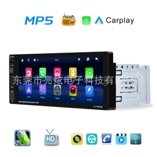 跨境6.86寸单锭通用MP5播放器中控屏车载carplay蓝牙倒车影像一体