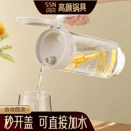 闪闪优品冷水壶玻璃耐高温凉水杯大容量家用泡茶壶冷水杯子凉水壶