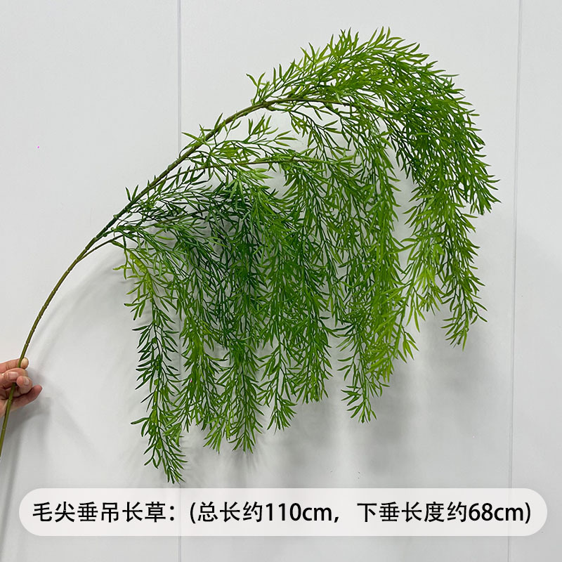 芦荀草绿植花龙须草假花白绿森系婚庆装饰自然风背景插花路引|undefined