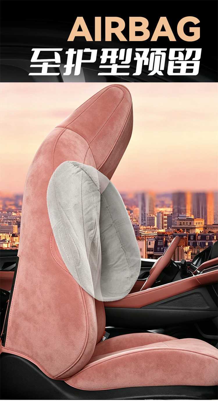 Third-Generation Changan Cs75Plus Special Seat Cover Rams Suede Full Surround Seat Cushion Four-Season Car Seat Cover