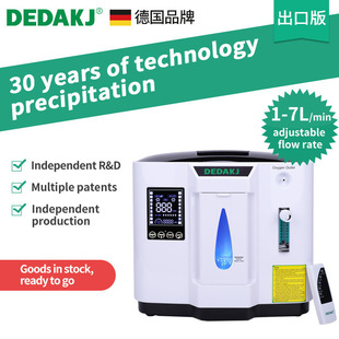 Oxygen Absorbing Machine 5L 7L DEDAKJ Oxygen Absorbing Machine DE-1A Oxygen Absorbing Machine Portable Oxygen Absorbing Machine Deda Oxygen Concentrator Spot