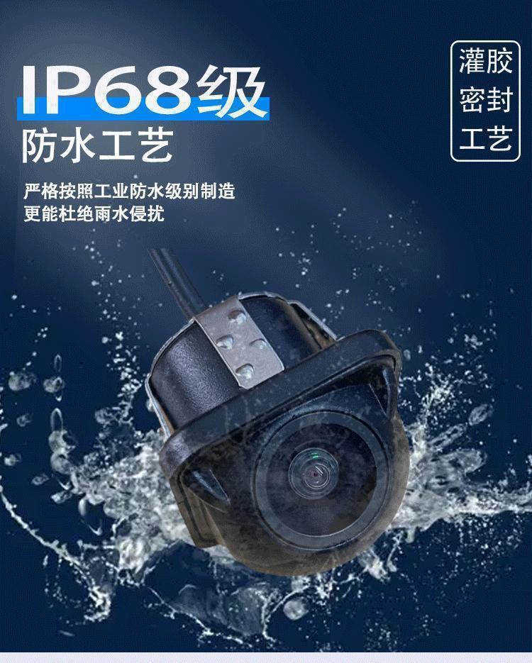 Universal In-Car Perforated Ccd Small Dome Reversing Camera Ahd1080P High-Definition Night Vision