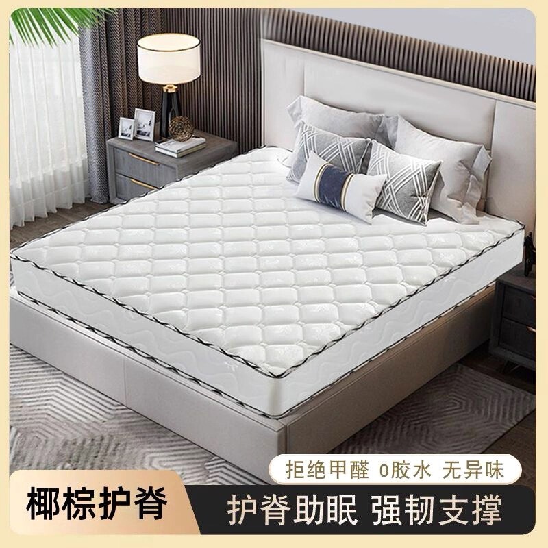 Simmons Mattress Home Soft and Hard Dual Use 20cm Thick Double 1.8 m 1.5 Rental Housing Economical Spring Mattress